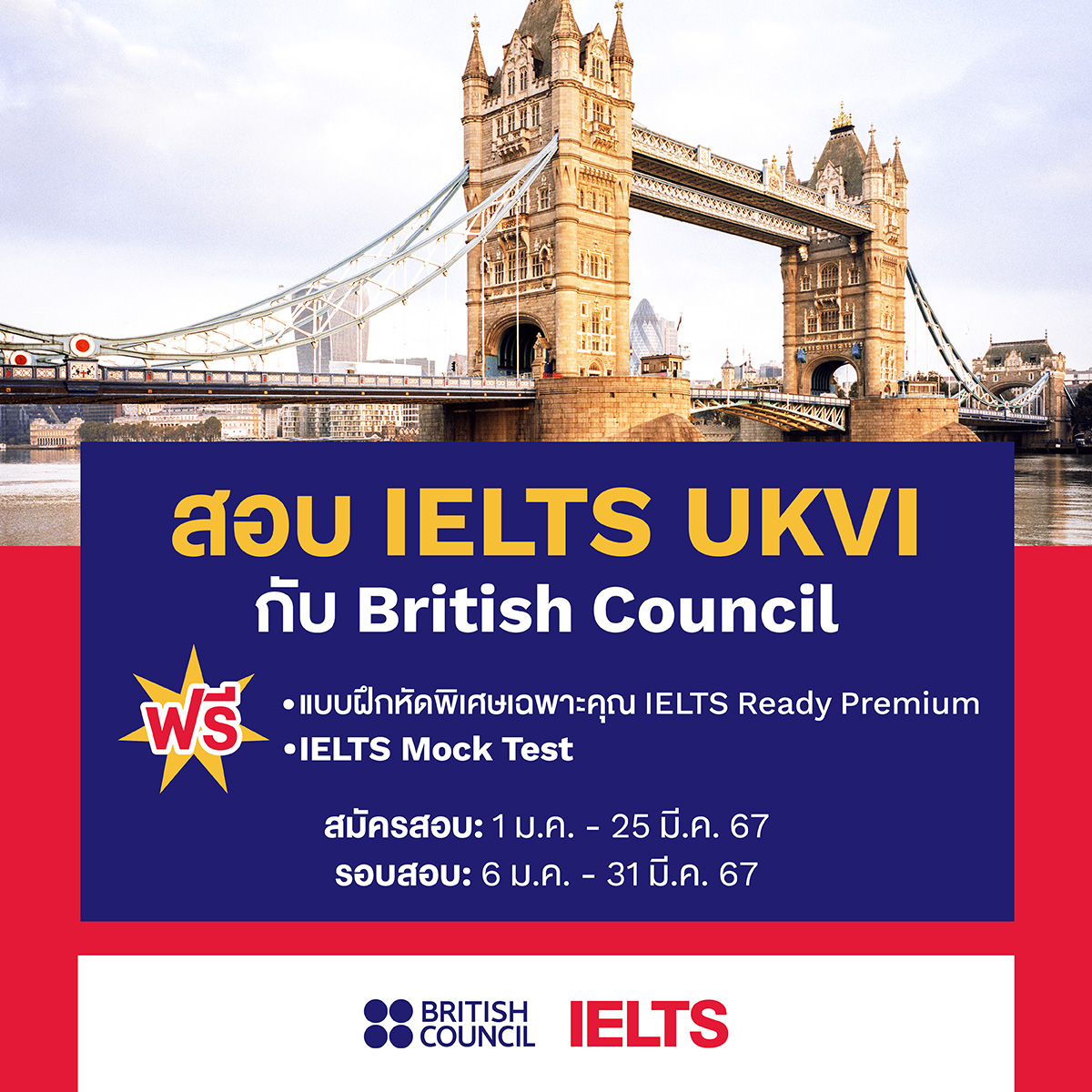 IELTS For UKVI IELTS Asia British Council   Seasonal Promo UKVI (FB Post) 